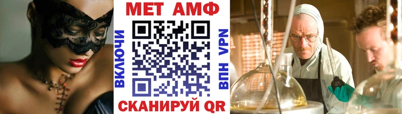 АМФ 97%  Курчатов 