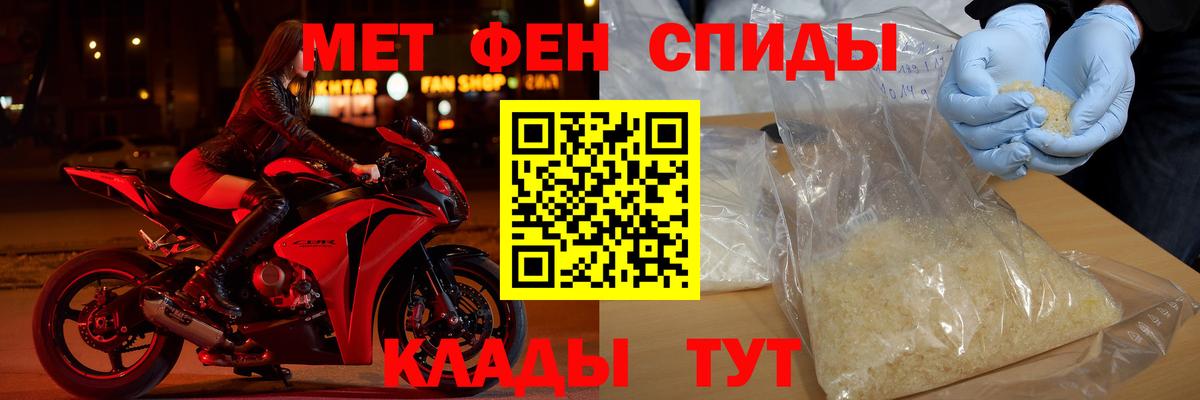 Amphetamine  Amphetamine  Вход с VPN  Амфетамин 97%  Курчатов 