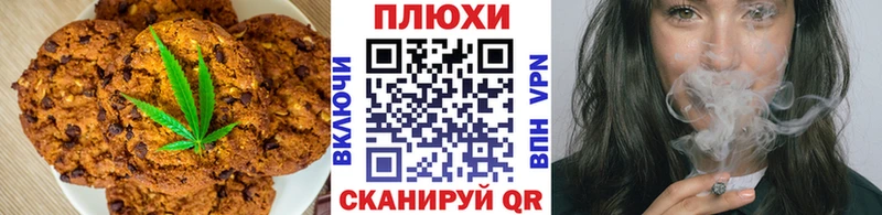 Cannafood конопля  нарко площадка какой сайт  OMG ссылки  Курчатов  сколько стоит 