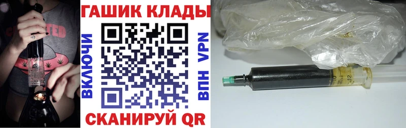 Гашиш Изолятор  цены   Курчатов 