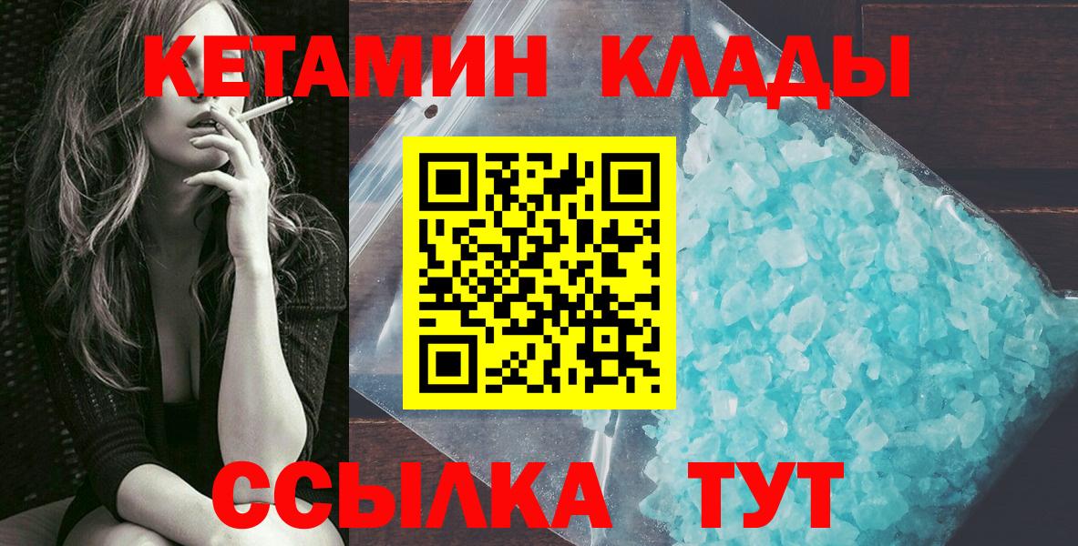 Меф МЯУ МЯУ кристаллы  Курчатов  Вход с VPN  ГАШИШ  Вейп ТГК  Кокаин  Каннабис  МДМА 