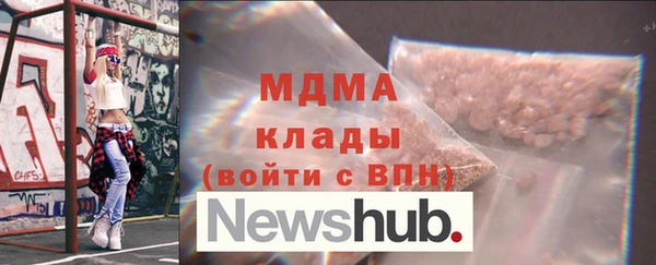 соль ск Краснослободск