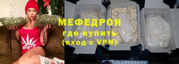 mdma Красноперекопск