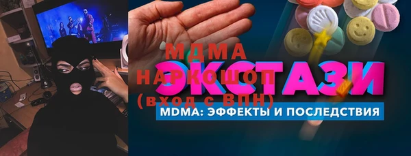 соль ск Краснослободск