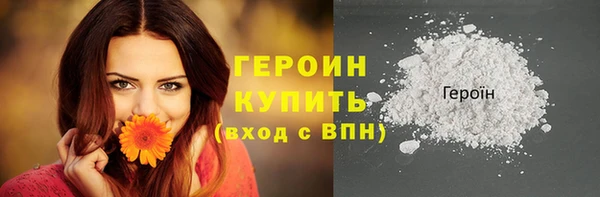 соль ск Краснослободск