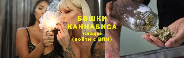 мескалин Куйбышев