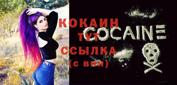 мескалин Куйбышев