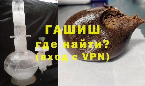 mdma Красноперекопск