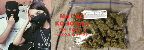 каннабис Краснотурьинск