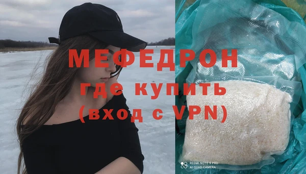 прущая мука Кулебаки