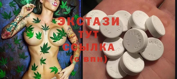 каннабис Краснотурьинск