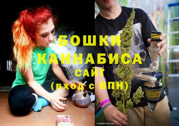 мескалин Куйбышев