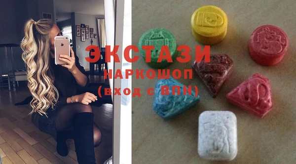 mdma Красноперекопск