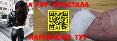 меф Канаш