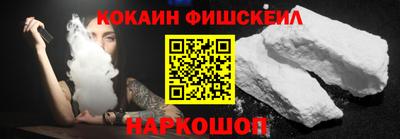 меф Канаш