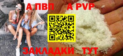 меф Канаш