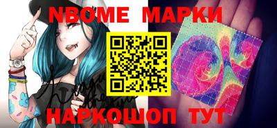 меф Канаш