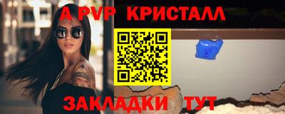 a pvp Камышлов