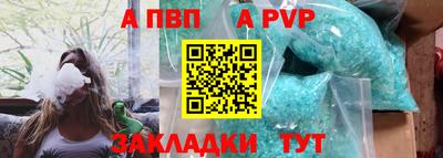 меф Канаш