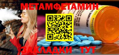 меф Канаш
