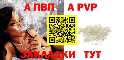 дистиллят марихуана Кандалакша