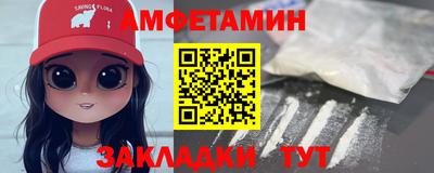 меф Канаш