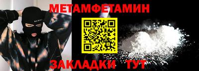 a pvp Камышлов