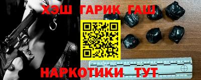 меф Канаш