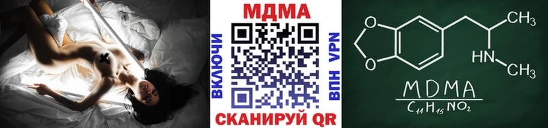 наркотики Курчатов MDMA crystal