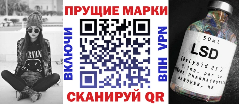 Марки NBOMe 1,8мг  omg tor  Курчатов 