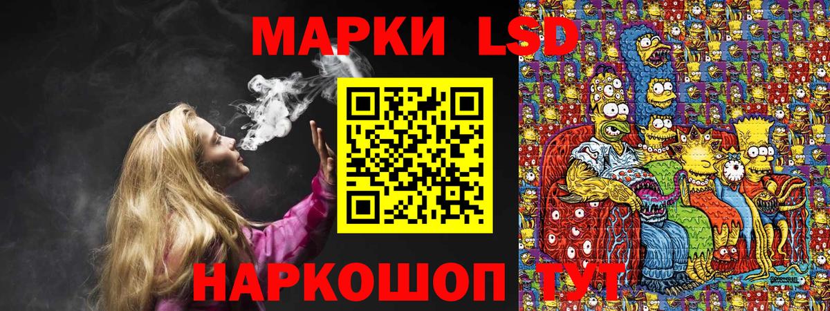 Марки 25I-NBOMe  купить наркотики цена  Марки N-bome 1,5мг  Курчатов  Марки N-bome 1,5мг  Вход с VPN 