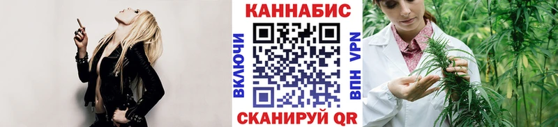 Шишки марихуана марихуана Курчатов