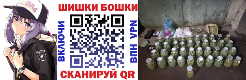 Каннабис планчик  Курчатов 